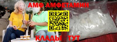 спайс Новозыбков