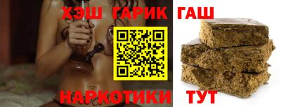 спайс Новозыбков