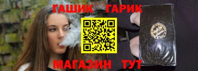кокс Новокубанск