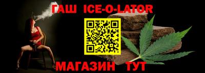 кокс Новокубанск