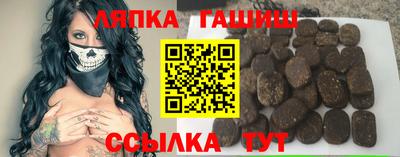 спайс Новозыбков