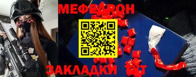 кокс Новокубанск