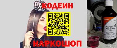 кокс Новокубанск