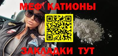 спайс Новозыбков