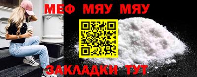 спайс Новозыбков