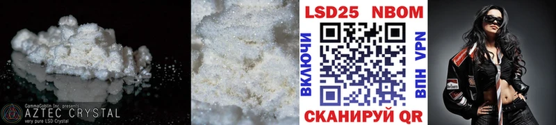 Лсд 25 экстази кислота  Холмск 