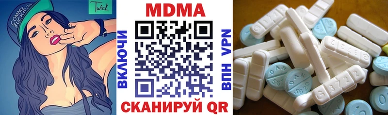 хочу наркоту  Холмск  МДМА молли 