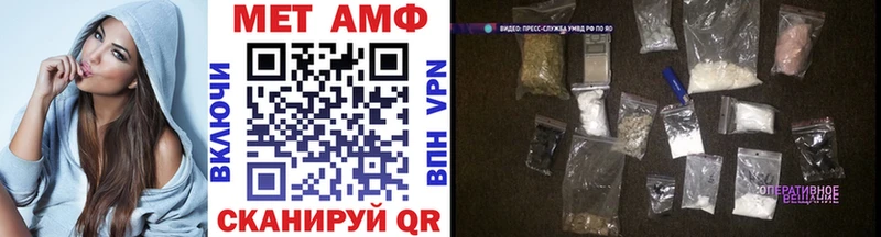 hydra ССЫЛКА  Холмск  Первитин Декстрометамфетамин 99.9% 