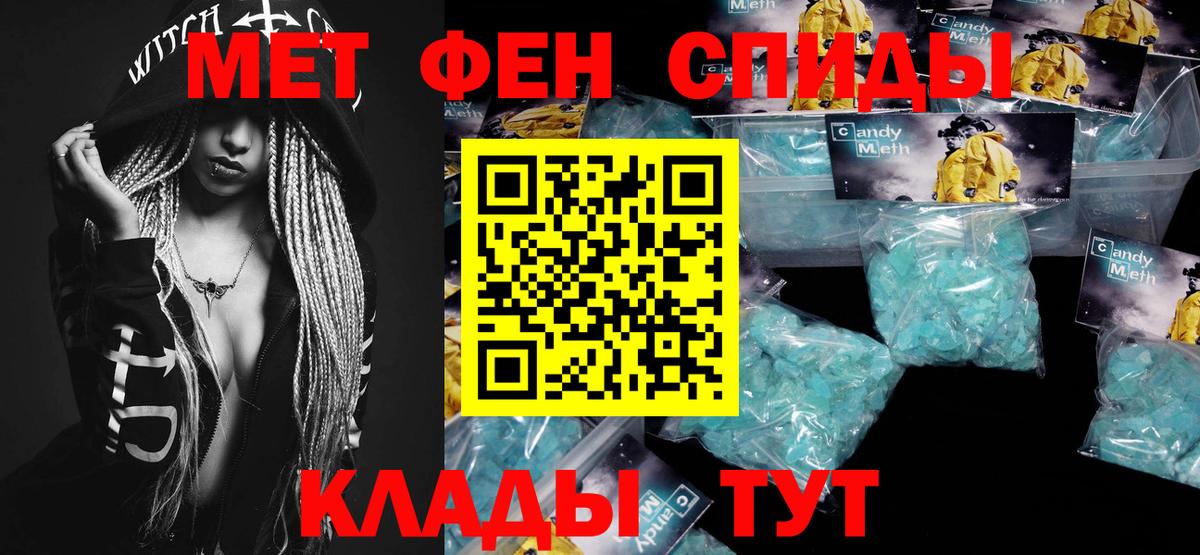 Холмск  Метамфетамин винт  Вход с VPN 