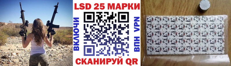 Марки NBOMe 1,8мг  Холмск 