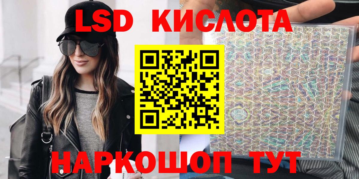 Марки N-bome  Вход с VPN  Холмск  Марки 25I-NBOMe 1500мкг 