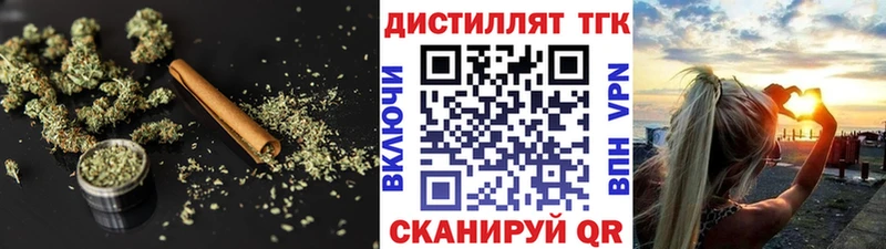 Дистиллят ТГК гашишное масло  хочу   Холмск 