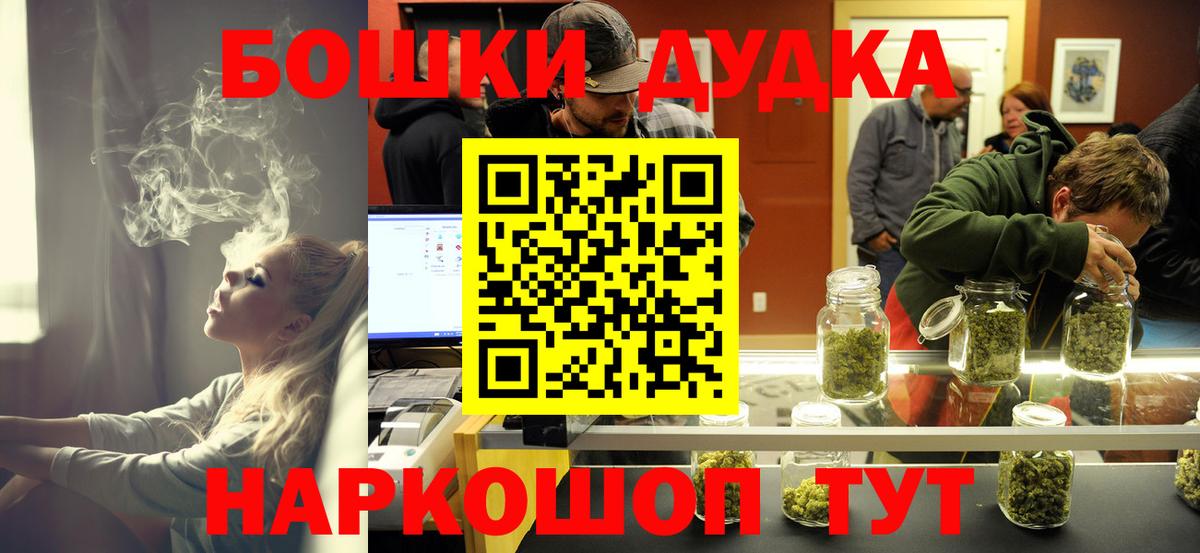МАРИХУАНА MAZAR  Бошки марихуана SATIVA & INDICA  Марихуана ГИДРОПОН  Шишки марихуана марихуана  Вход с VPN  Холмск 