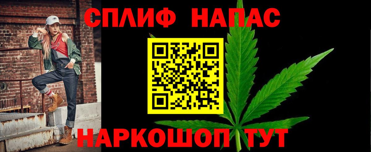 Каннабис тримм Холмск